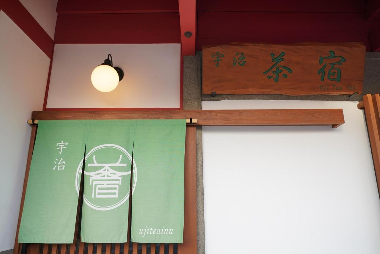 Uji Tea Inn Exterior photo